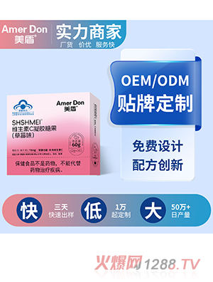{ñSczǹOEM/ODMӹ