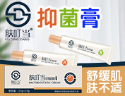 福建紫嬰坊膚叮當事業部