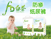 福建省金凱利生活用品有限公司