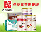 廣州仁鶴醫藥科技有限公司