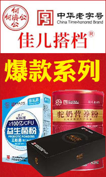 廣州仁鶴醫藥科技有限公司