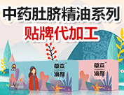 山東正義堂藥業有限公司