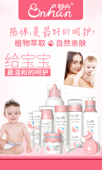 香港媽咪寶貝國際母嬰用品有限公司