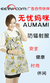 成都今日媽咪商貿有限公司